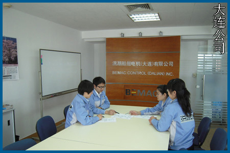 大連公司工作場景